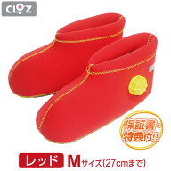 クロッツ やわらか湯たんぽ 足用ショートタイプ (底付き)　レッドM(27cmまで)正規品 温冷両用 カバーレス…