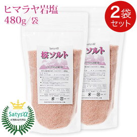 楽天市場】AHCC イムノゴールドSS (90粒)【1個】友愛製薬 アミノアップ 