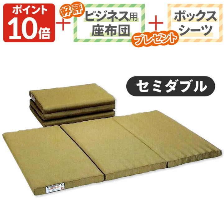 楽天市場】日本ヘルス工業 ヘルスロールキング（セミダブル）ボックス 