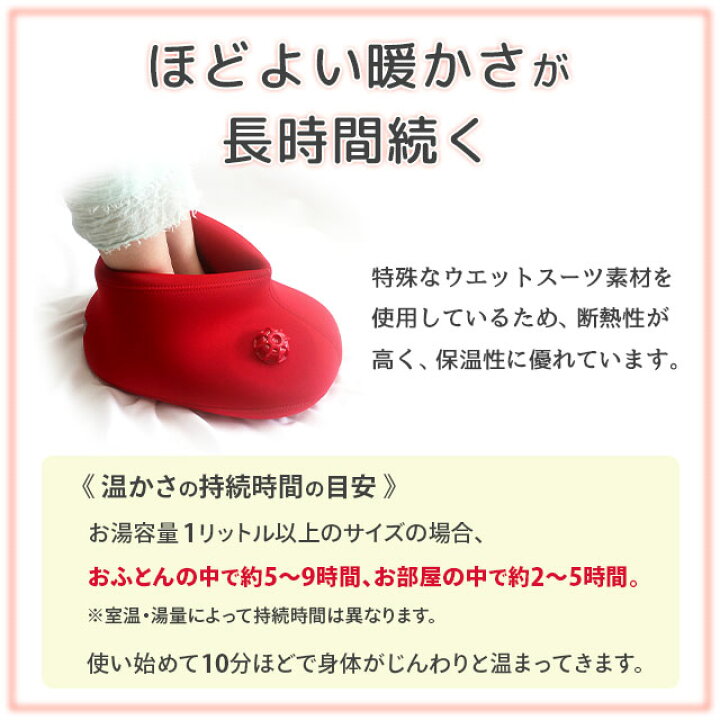 楽天市場】【R】クロッツ やわらか湯たんぽ 足用ショートタイプ (底 