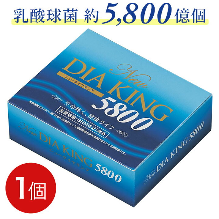 楽天市場】【10%OFFクーポン付】ダイヤ製薬 NEWダイヤキング5800（90包 