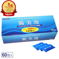 ダイヤ製薬 腸美源（ちょうびげん）60包 新型乳酸菌 EF-621K菌【全国送料無料】ably