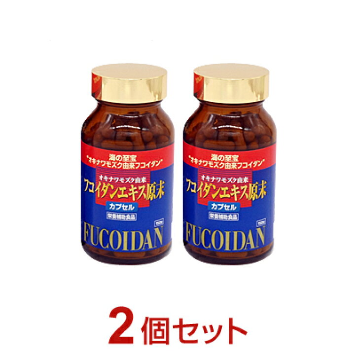楽天市場】【R】金秀バイオ フコイダンエキス原末カプセル（150粒）【2 