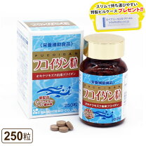 楽天市場】金秀バイオ 沖縄フコイダン(180粒の通販