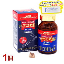 楽天市場】フコイダンエキス原末の通販