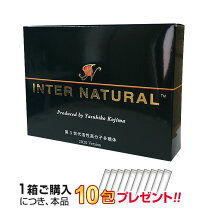 楽天市場】インターナチュラル 30包の通販