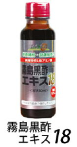 |GLX18 [50ml]ySz^[pbNAs ably