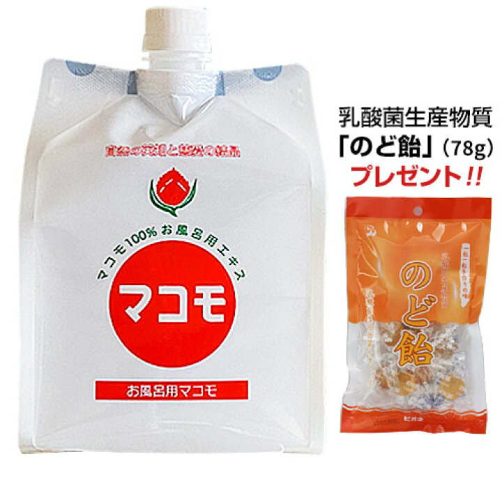 楽天市場】お風呂用マコモ(浴用マコモ) 1000ml「乳酸菌生産物質 のど飴 