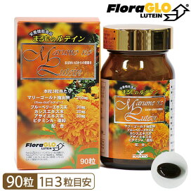 楽天市場】AHCC イムノゴールドSS（90粒）【4個セット】友愛製薬 
