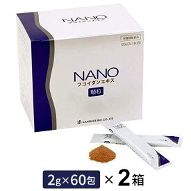 金秀バイオ ナノフコイダンエキス NANOフコイダンエキス（2g×60包）【2個セット】顆粒タイプ 沖縄産モズク ably【あす楽対応】【東北_関東_北陸_甲信越_東海_近畿_中国_四国_九州】