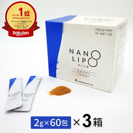 ナノリポフコイダン NANO LIPO FUCOIDAN（2g×60包）顆粒タイプ【3箱セット】金秀バイオ 沖縄産 オキナワモズク【全国送料無料】ably