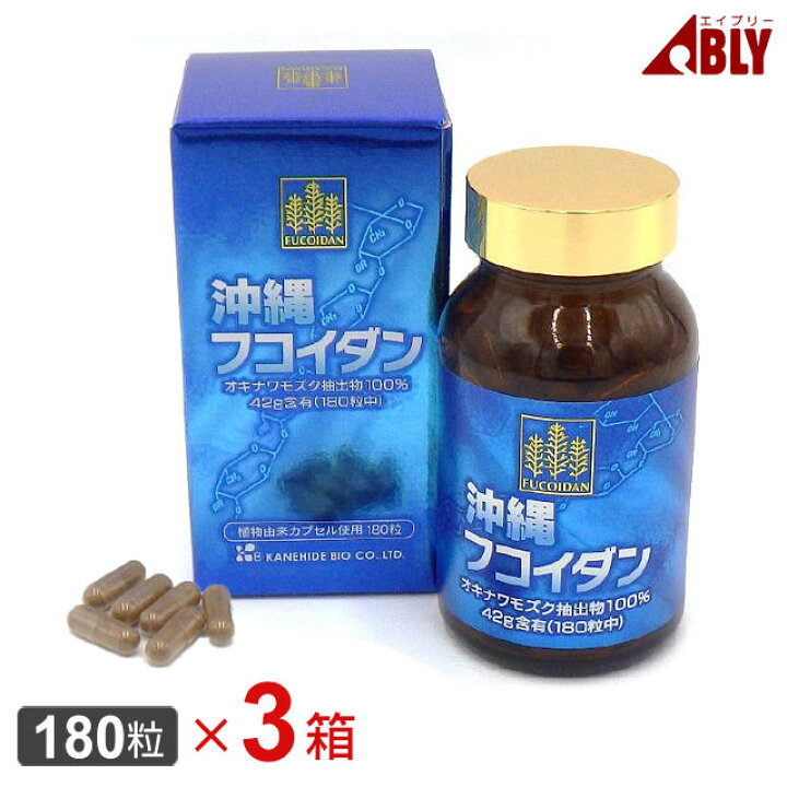 楽天市場】【R】金秀バイオ 沖縄フコイダン(180粒) 【3個セット 