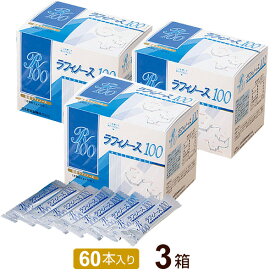 ラフィノース100（天然オリゴ糖）2g×60本入 日本甜菜製糖 ビートオリゴ糖100% 純国産 北海道ably