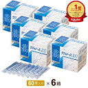 ラフィノース100(天然オリゴ糖) 2g×60本入【6個セット】日本甜菜製糖 ビートオリゴ糖100% 純国産 北海道【全国送料無…