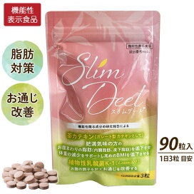 楽天市場】スマートメモリー核酸＆ERGO（360粒）栄養機能食品（亜鉛 
