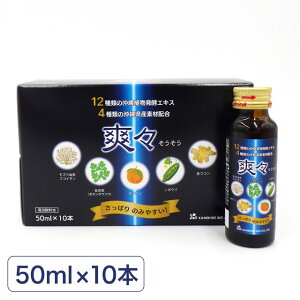 植物発酵エキス 爽々(そうそう)50ml×10本金秀バイオ もろみ酢 フコイダンエキス ノニ果汁【送料無料(沖縄・一部離島除く)】ably