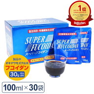 スーパーフコイダン（レトルトエキスタイプ・100ml×30袋）　モズク加工食品【送料無料(沖縄・一部離島除…