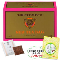 楽天市場】オーガランド タヒボ茶の通販