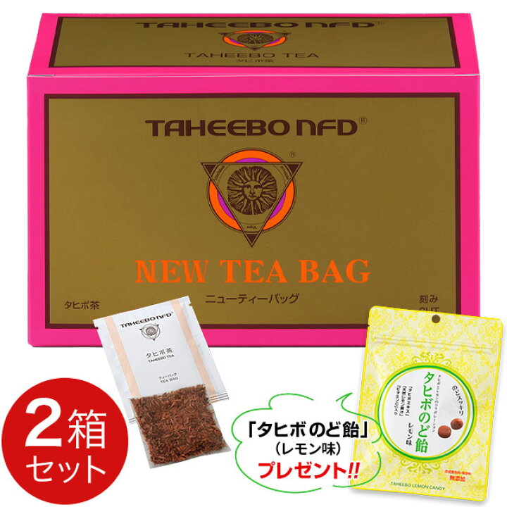 楽天市場】タヒボNFD ニューティーバッグ（5g×30包）【2箱セット 
