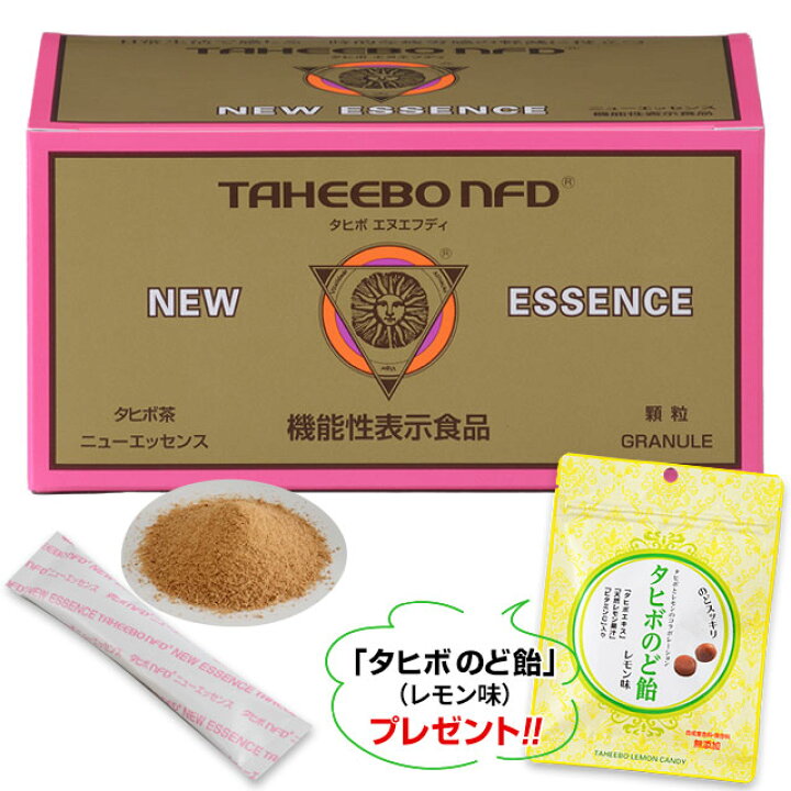 楽天市場】【ポイント10倍】タヒボNFD ニューエッセンス（30包）タヒボ 