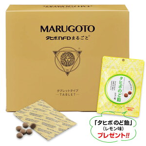 タヒボNFD まるごと タブレットタイプ(6粒×90包)タヒボ茶 ブラジル産【タヒボのど飴 (レモン味) 1袋&おまけ付き!!】ably