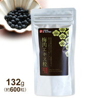 【最短翌日着】不老梅本舗 梅肉エキス粒 132g(約600粒) 林圓三郎商店【全国送料無料 (レターパック発送)…