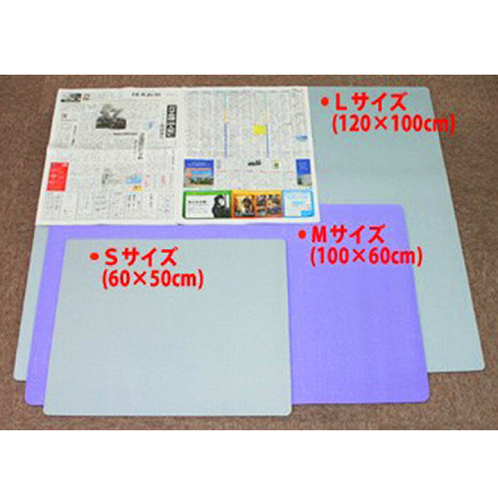 楽天市場】バイオラバー マット（厚み8mm）3Mサイズ (100cm×60cm) 遠 