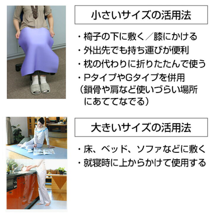 楽天市場】バイオラバー マット（厚み8mm）3Mサイズ (100cm×60cm) 遠 