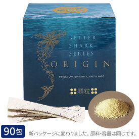 ベターシャーク 顆粒（90包）サメ軟骨 サプリメント ably