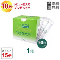 楽天市場】丹羽 sodの通販