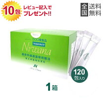 楽天市場】丹羽sod様食品 niwana(ニワナ) 120包 3箱セットの通販