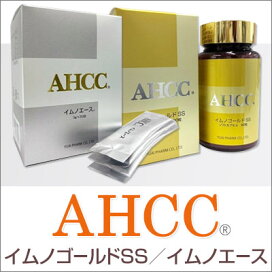 楽天市場】AHCC イムノゴールドSS（90粒）【4個セット】友愛製薬 