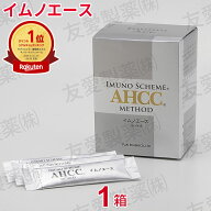 AHCC イムノエース（3g×30袋）【1個】ably