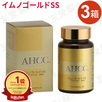 楽天市場】ahcc イムノリンク 50ml 30本の通販