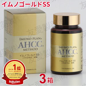 AHCC CmS[hSSi90jy3Zbgz