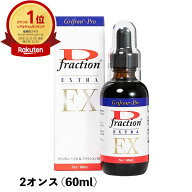 グリフロンプロ D-フラクションEX（2オンス：60ml）【1本】マイタケエキス ably