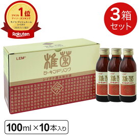 LEM 椎菌 シーキンドリンク レギュラータイプ (100ml×10本) 【3箱セット】シイタケ菌糸体 ably