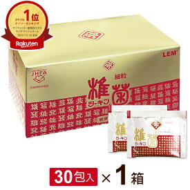 LEM 椎菌細粒 (乳糖入り) 3g×30包 シーキン シイタケ菌糸体 ably