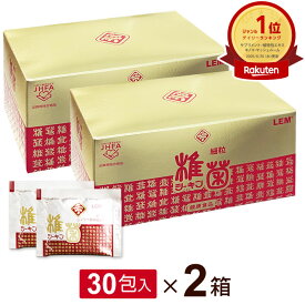 【R】LEM 椎菌 細粒（乳糖入り）3g×30包【2個セット】シイタケ菌糸体 シーキン【全国送料無料】【RSL出荷】