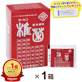 【R】LEM シイタケ菌糸体 シーキン（椎菌）原末細粒（1.5g×30包）【1箱】オリジナルピルケース付き【RSL出荷】