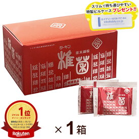 【R】LEM シイタケ菌糸体 シーキン（椎菌）原末細粒（1.5g×30包）【1箱】オリジナルピルケース付き【RSL出荷】