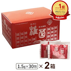 LEM シイタケ菌糸体 シーキン（椎菌）原末細粒（1.5g×30包）【2箱セット】ably