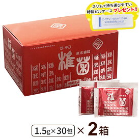 【R】LEM シイタケ菌糸体 シーキン（椎菌）原末細粒（1.5g×30包）【2箱セット】オリジナルピルケース付き【RSL出荷】