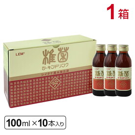 【R】椎菌 シーキンドリンク レギュラータイプ (100ml×10本)【1箱】シイタケ菌糸体 LEM【RSL出荷】