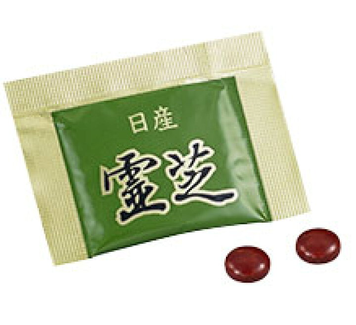 楽天市場】日産霊芝 粒状（2粒×50袋）【2箱セット】レイシ 
