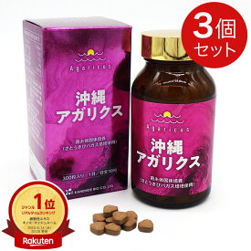 金秀バイオ 沖縄アガリクス (300粒)【3個セット】アガリクス菌糸体 沖縄産 サプリメント ably