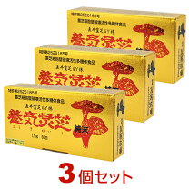 楽天市場】大和霊芝の通販