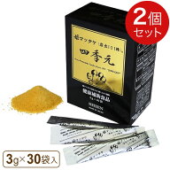四季元（3g×30袋）【2箱セット】シエン 姫マツタケ 岩出101株 多糖体 食物繊維【全国送料無料】ably