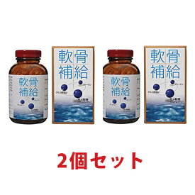 楽天市場 軟骨 ヨシキリザメの通販