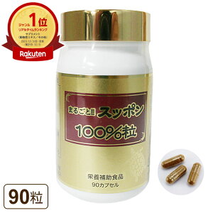 yŒZzۂGLX ܂邲ƃXb|100i90JvZjyS (^[pbN)zyszably